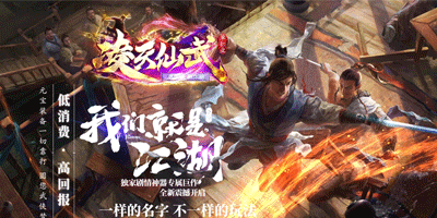 凌天仙武《三职业版本》