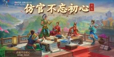 不忘初心《仿官版本》